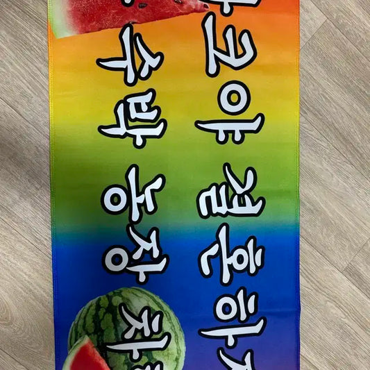 엔시티 마크 청혼건 청혼 슬로건 양도