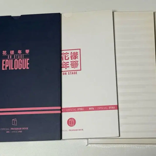 BTS 방탄 프로그램북 프북 화양연화 윙즈 럽셀 일괄