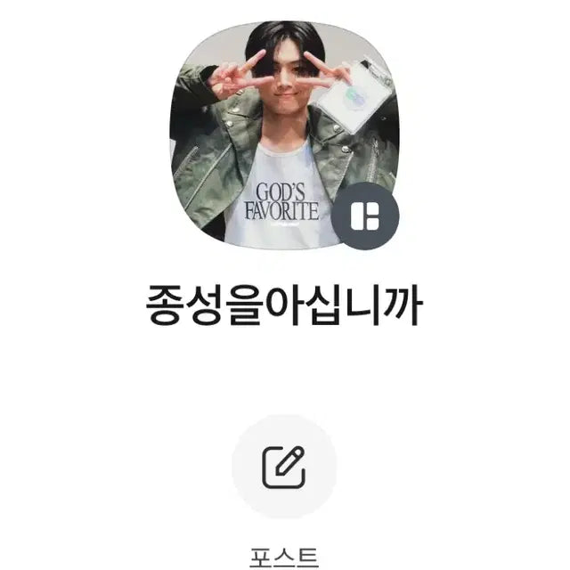 엔하이픈 제이크 성훈 니키 포카 양도