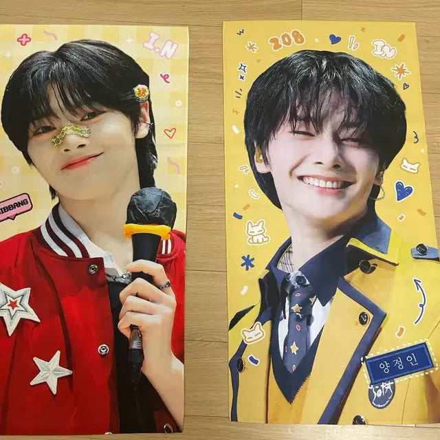 스트레이키즈 스키즈 아이엔 양정인 공굿 굿즈 비공굿 폭시니 담요 슬로건