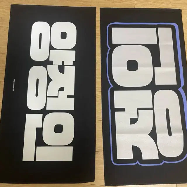 스트레이키즈 스키즈 아이엔 양정인 공굿 굿즈 비공굿 폭시니 담요 슬로건