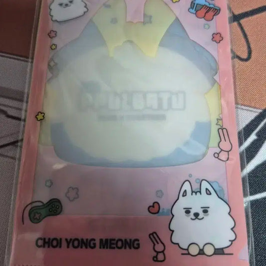 뿔바투 포카 파일? 팝니다