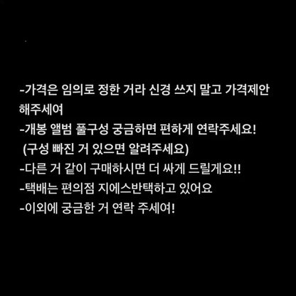 더보이즈 개봉 앨범 풀구성
