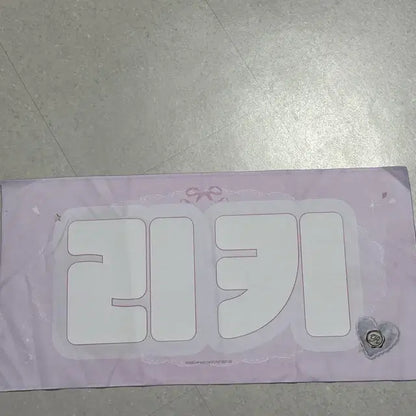 리키 슬로건