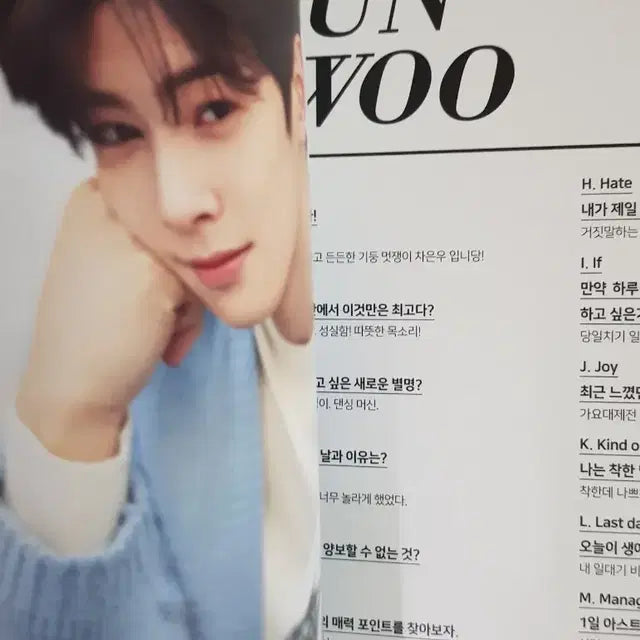 아스트로 팬클럽 2기 키트 포토북