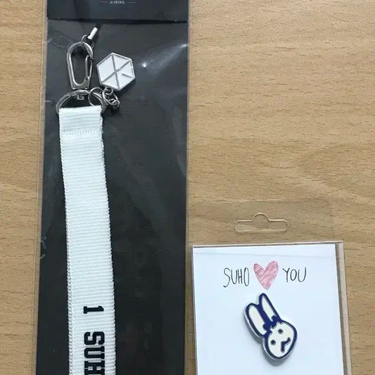 급처) 수호 공식 굿즈