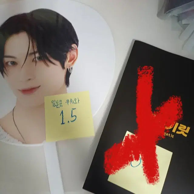 나우즈 굿즈 양도