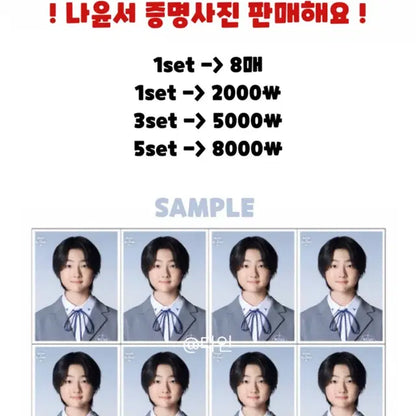 보이즈플래닛 || 비공굿 판매해요!!
