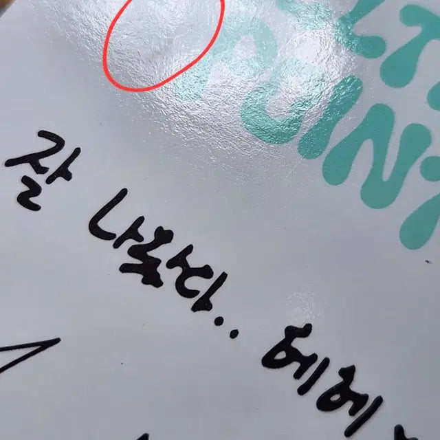 제로베이스원 성한빈 후드한빈 포카 양도 급처