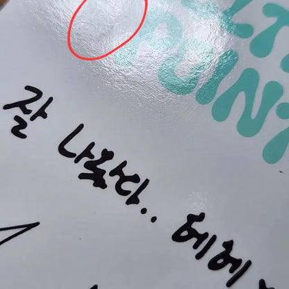 제로베이스원 성한빈 후드한빈 포카 양도 급처