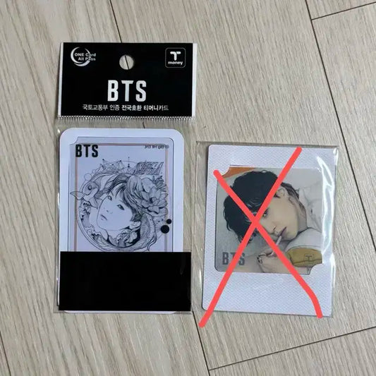 방탄소년단 슈가 티머니