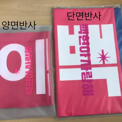 급처) 백현 비공식 슬로건