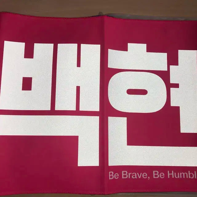 급처) 백현 비공식 슬로건