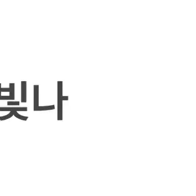 투모로우바이투게더 포카 판매