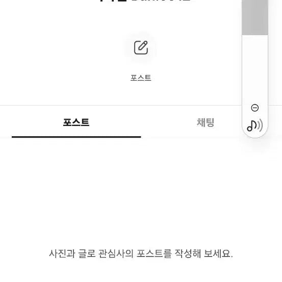 필릭스 공차 캔벳지