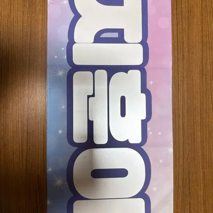 우지 슬로건