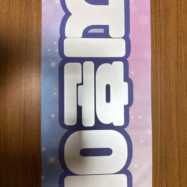 우지 슬로건