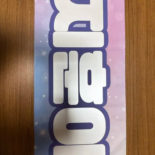우지 슬로건