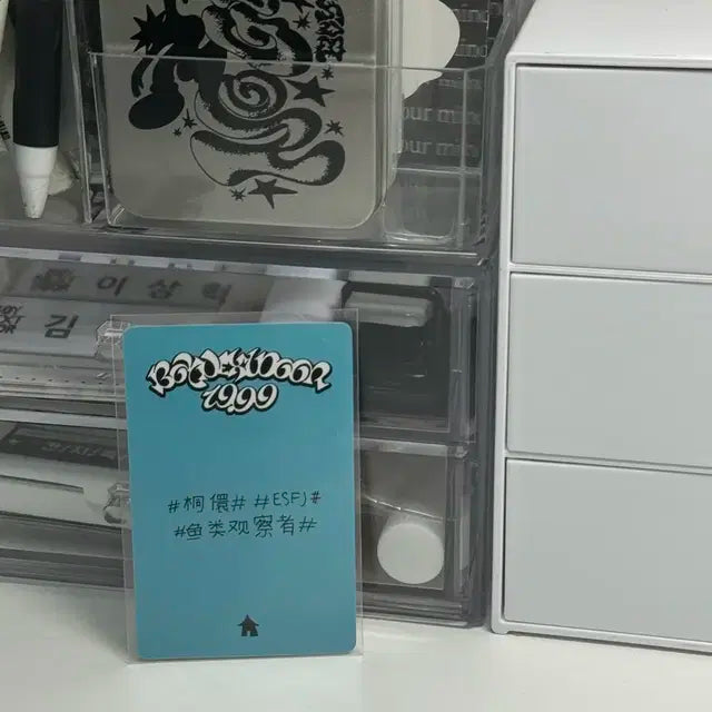 19.99 이즈위 이한