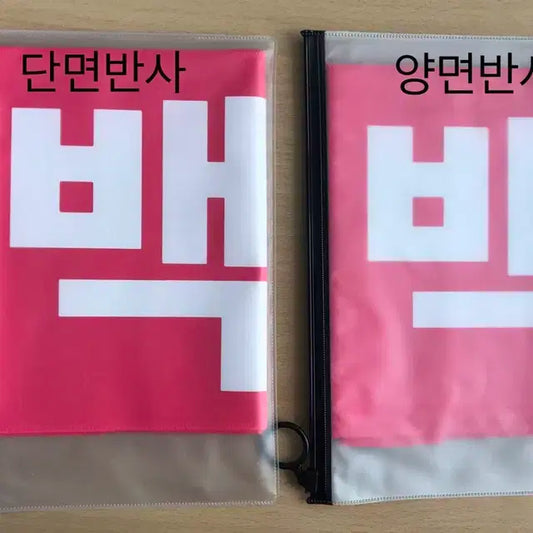 급처) 백현 비공식 슬로건2