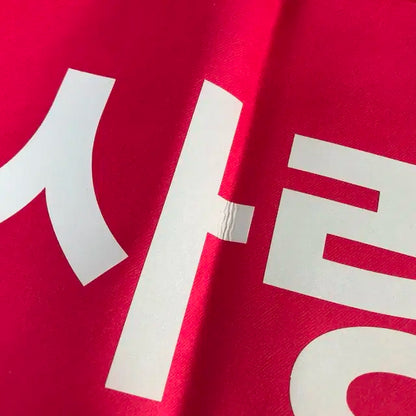 급처) 백현 비공식 슬로건2