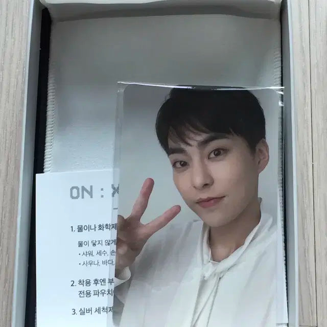 급처) 시우민 슈윗타임 팔찌