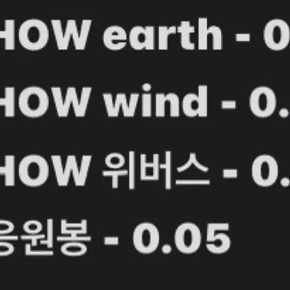 보넥도 운학 포카 양도