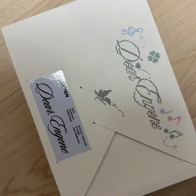 엔하이픈 2024 시즌그리팅