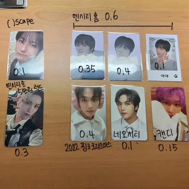 엔시티 포카 판매