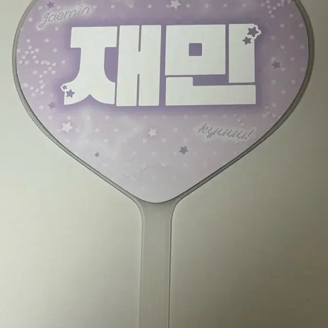 엔시티 드림 나재민 우치와
