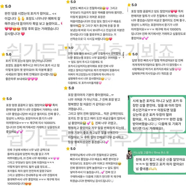 덤드림)원어스환웅포카양도 에버라인 now 특전 미공포 엑스 나우