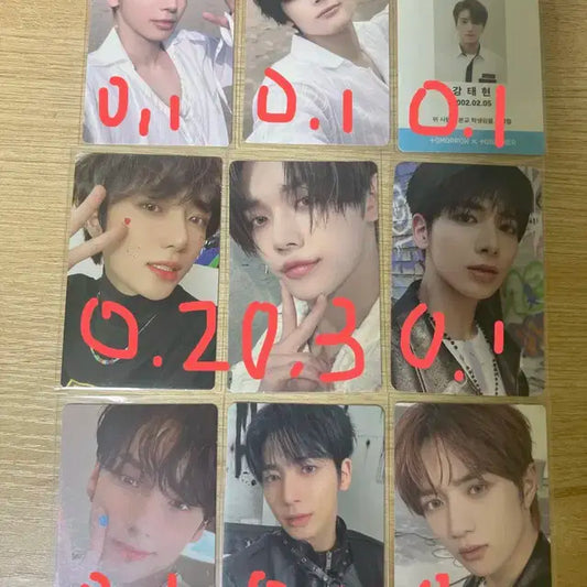 투바투 템테이션 블루아워 리얼리티 떨차 프리즈 월드 연준 태현 범규 휴닝