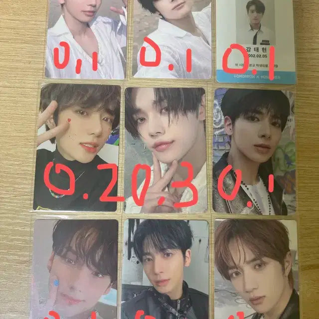 투바투 템테이션 블루아워 리얼리티 떨차 프리즈 월드 연준 태현 범규 휴닝