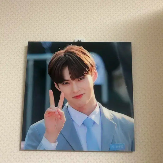 급) 성한빈 액자, 슬로건