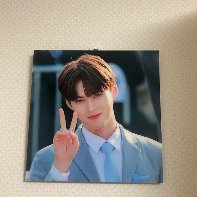 급) 성한빈 액자, 슬로건