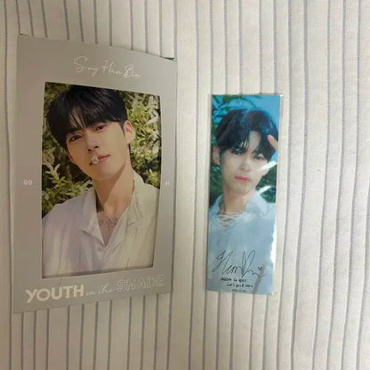 급) 성한빈 액자, 슬로건