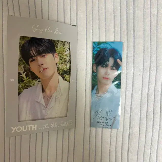 급) 성한빈 액자, 슬로건