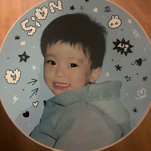 시온 우치와 양도