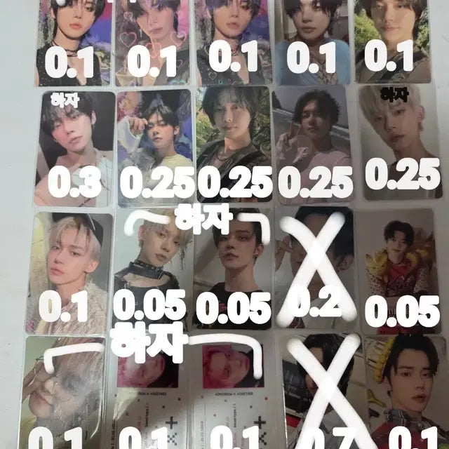 최연준 포카팔아요요요요요요요