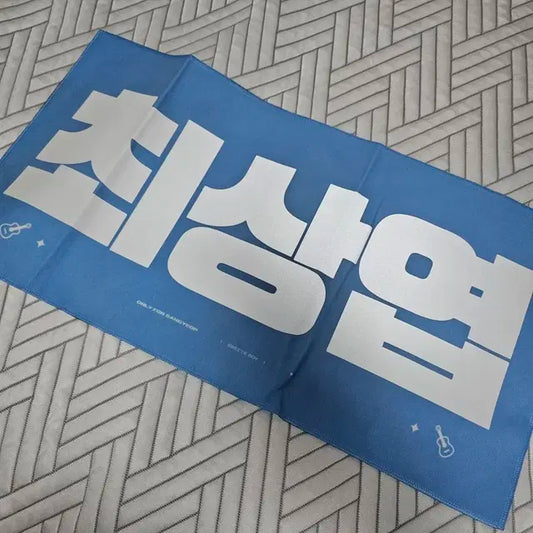 루시 최상엽 슬로건