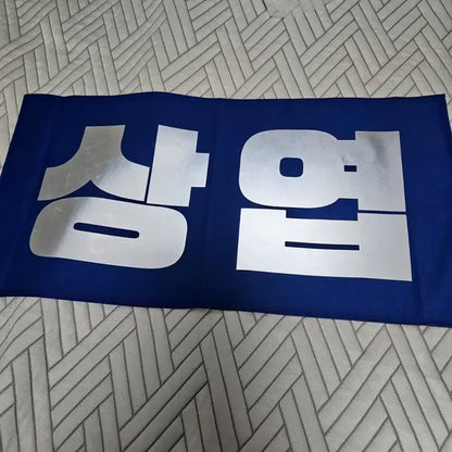 루시 최상엽 슬로건