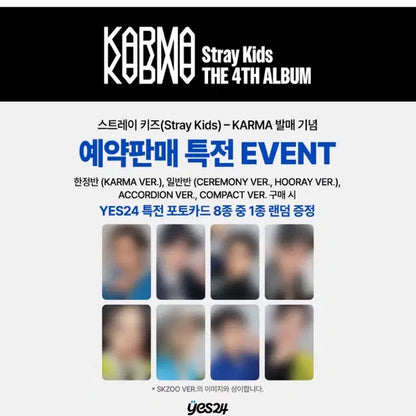 스트레이키즈 KARMA 앨범 YES24 특전 포카 분철