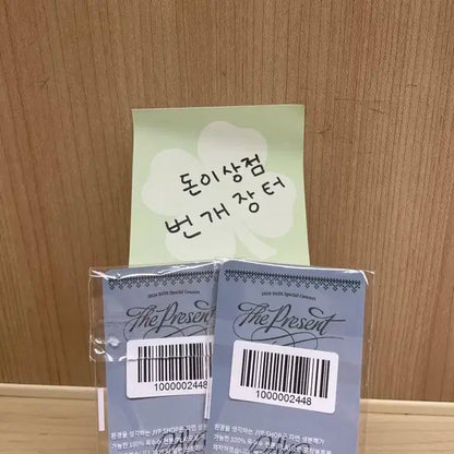 데이식스 원필 영케이 클콘 엠디 4만원 특전 포카