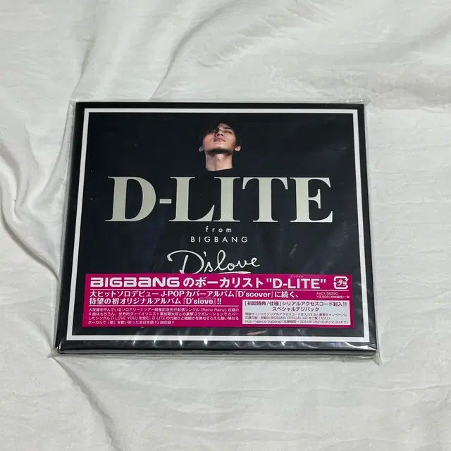 빅뱅 대성 일본앨범 D'slove