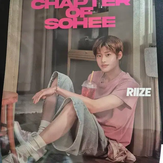 라이즈 메가 포스터