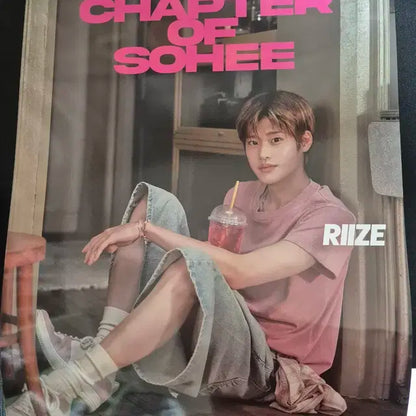 라이즈 메가 포스터