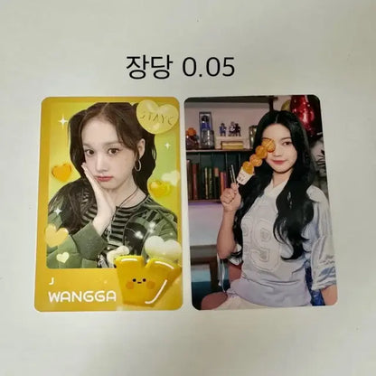 제베원/ 뉴진스/ 스테이시 포카 판매