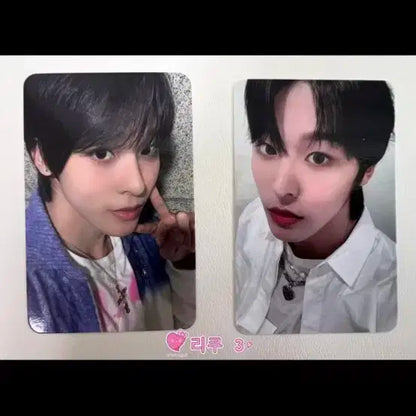 엔시티 위시(nct wish) 리쿠 포카 팝니다.