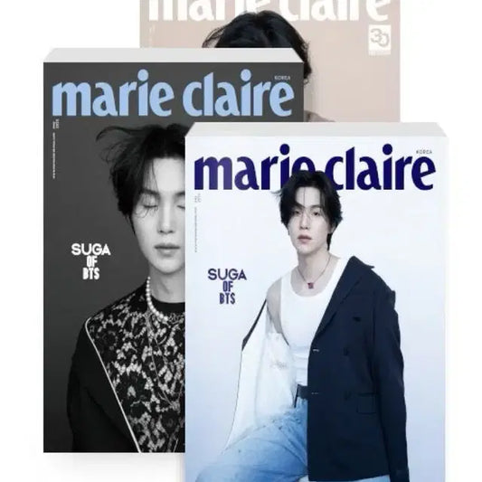 BTS 방탄 슈가 윤기 마리끌레르 잡지 Marie Claire 3종 일괄