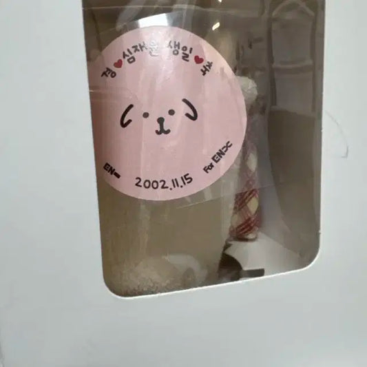 엔하이픈 역조공 제이크 생일 핸드타올 손수건 미개봉 양도